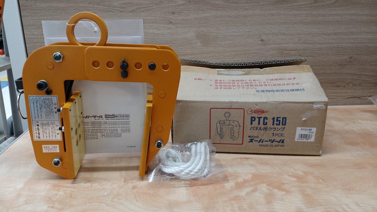 スーパーツール 吊りクランプ PTC150 新品未使用品 住宅(ハウジング)用吊クランプ - 総合作業工具メーカー