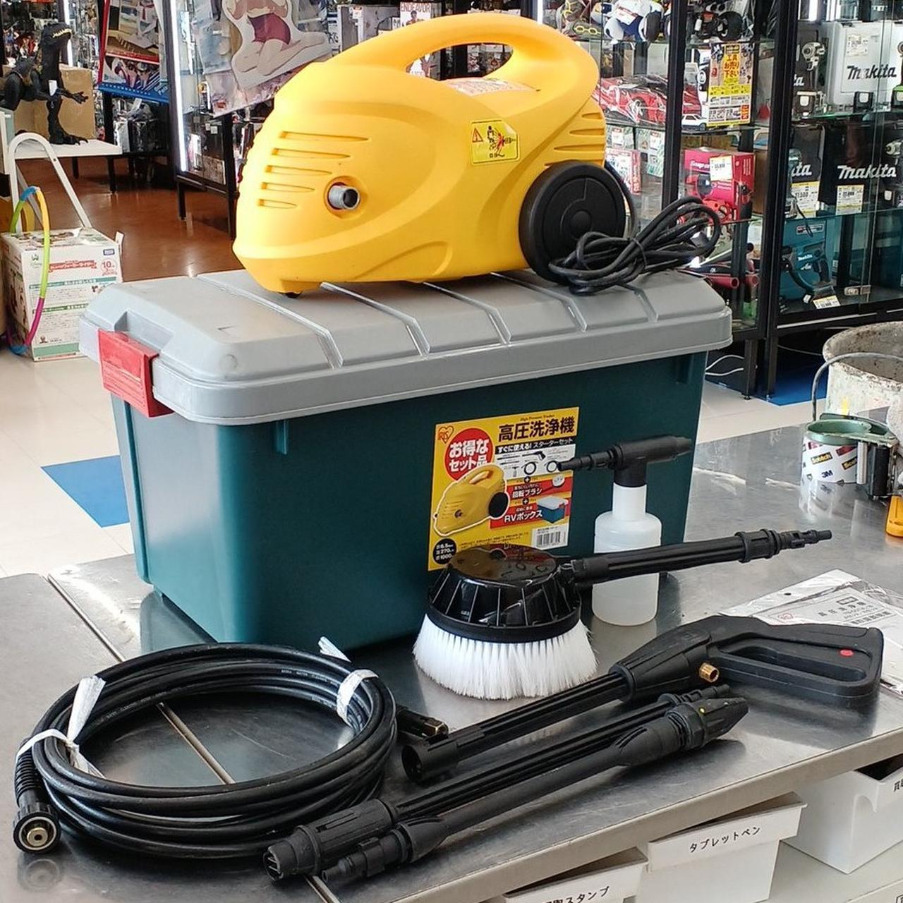 アイリスオーヤマ|高圧洗浄機|HARDOFFオフモール（オフモ