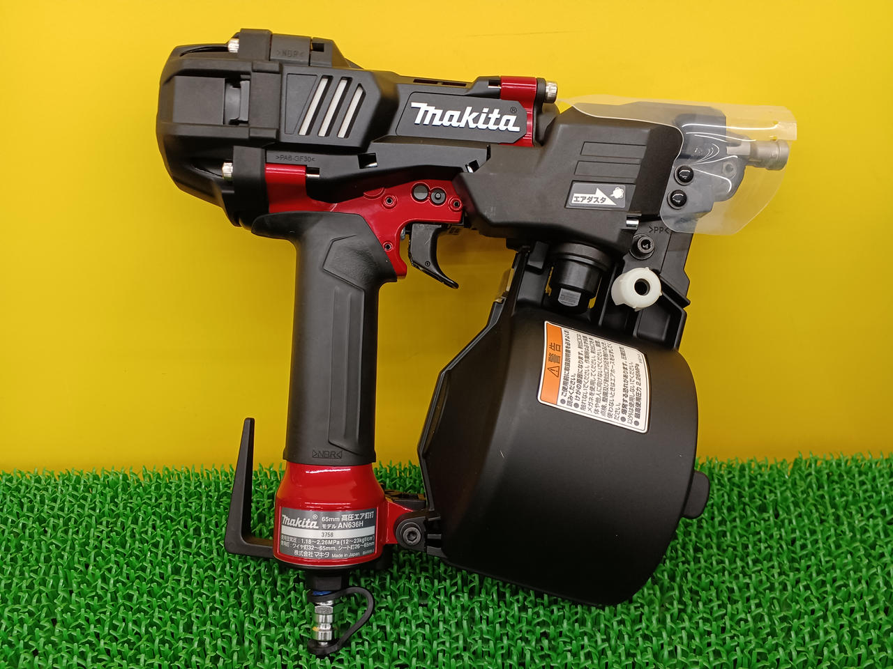 MAKITA|エアー釘打ち機|HARDOFFオフモール(オフモ MAKITA|エアー釘打ち機|HARDOFFオフモール(オフモ