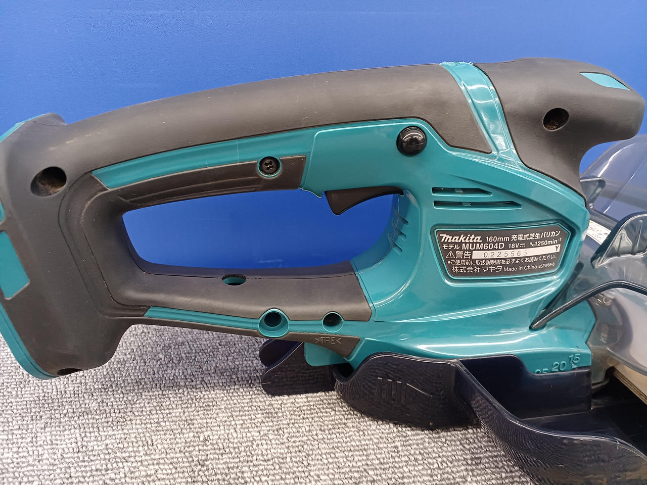 Makita MUM604D 芝刈り機 160mm 18V 160ミリ 充電式芝生バリカン