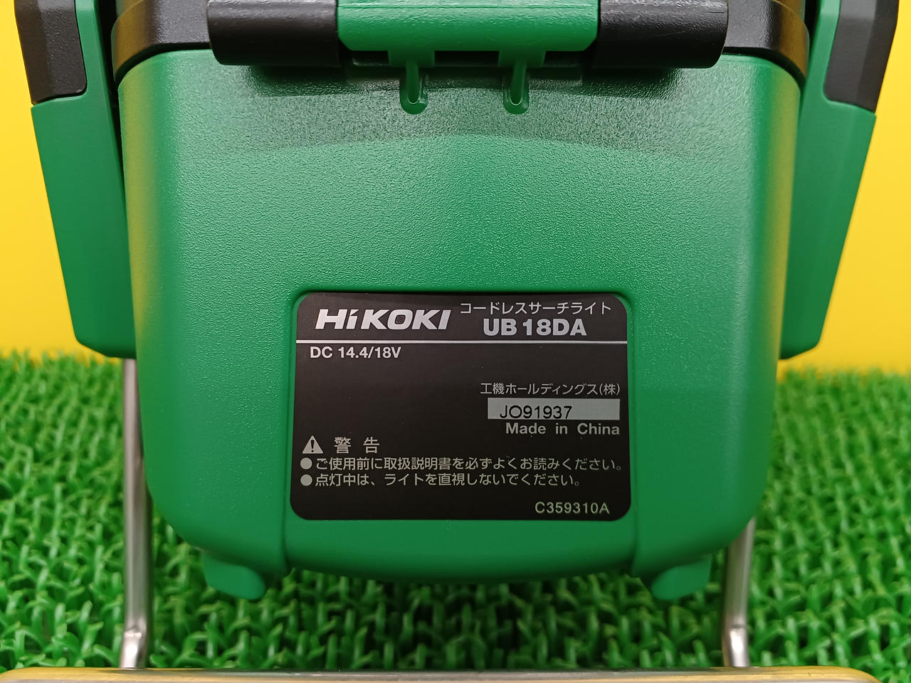 さちこ　HH-LC464A 3個セット さちこ HH-LC464A 3個セット パナソニック EVERLEDS HH-LC464A