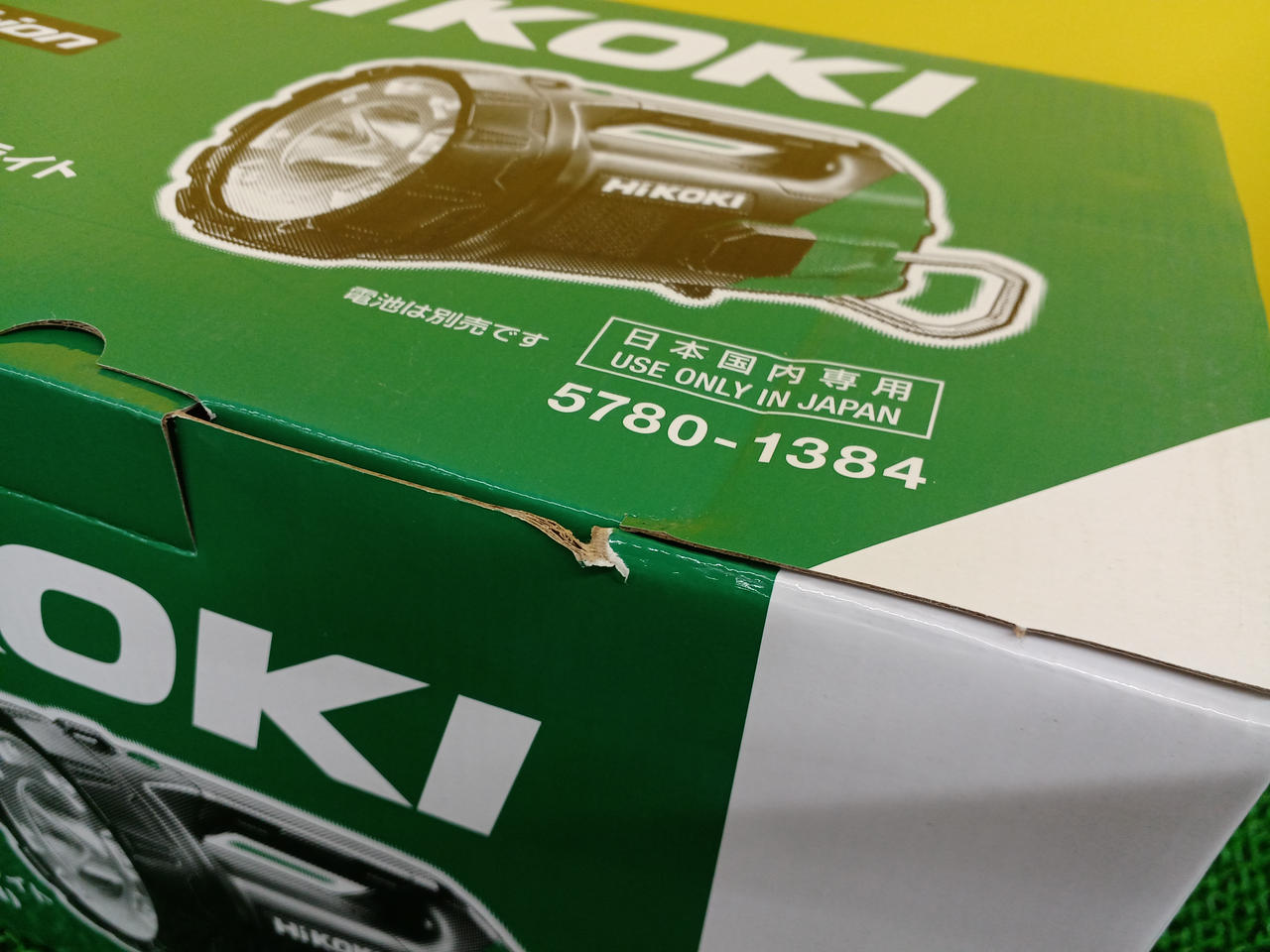リクエスト1点　まとめ商品 HI KOKI|コードレスサーチライト|HARDOFFオフモール（オフモ