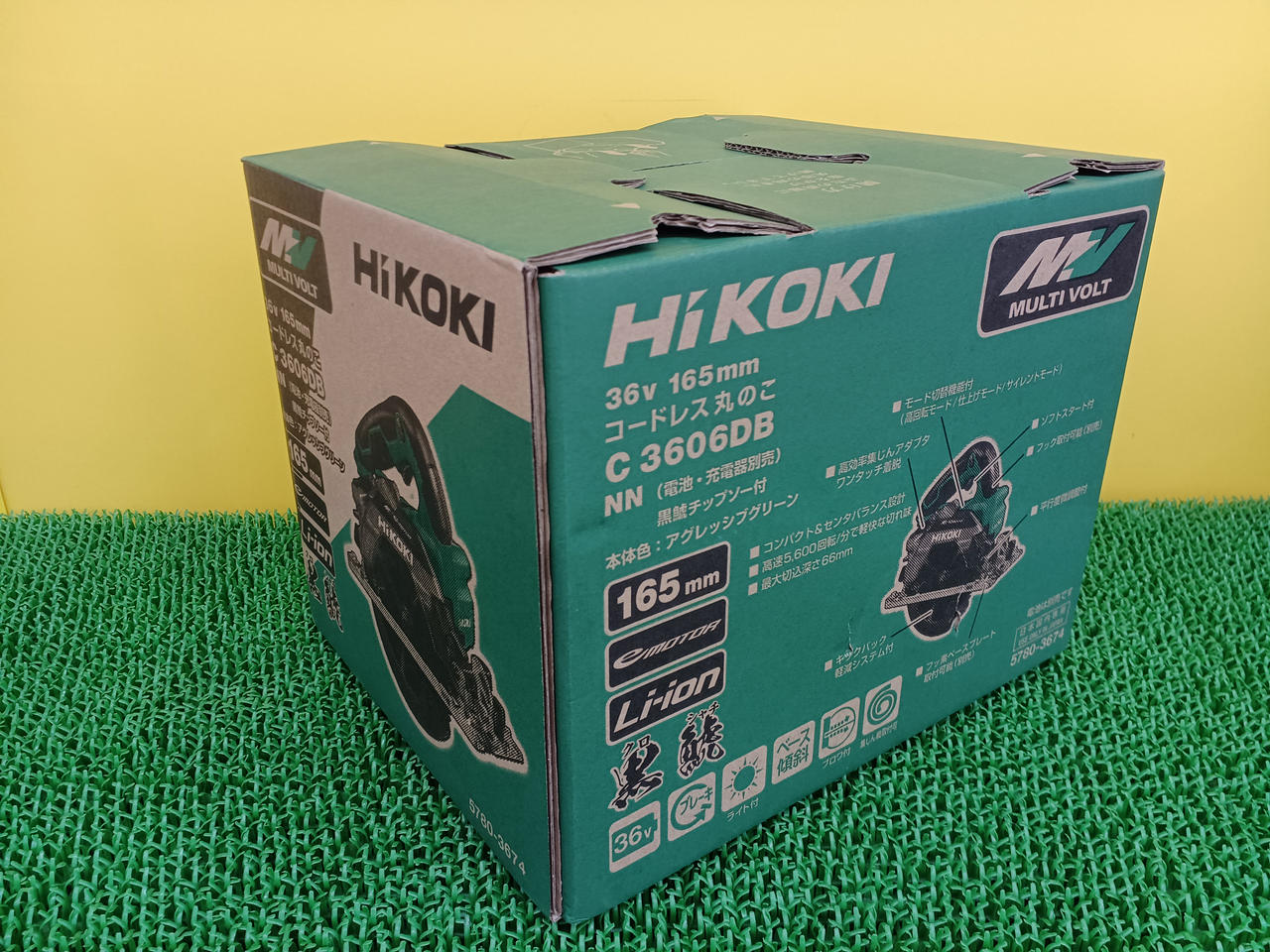 のこのこ　(お引き取り) Amazon | HiKOKI(ハイコーキ) トーションビット「力こぶ