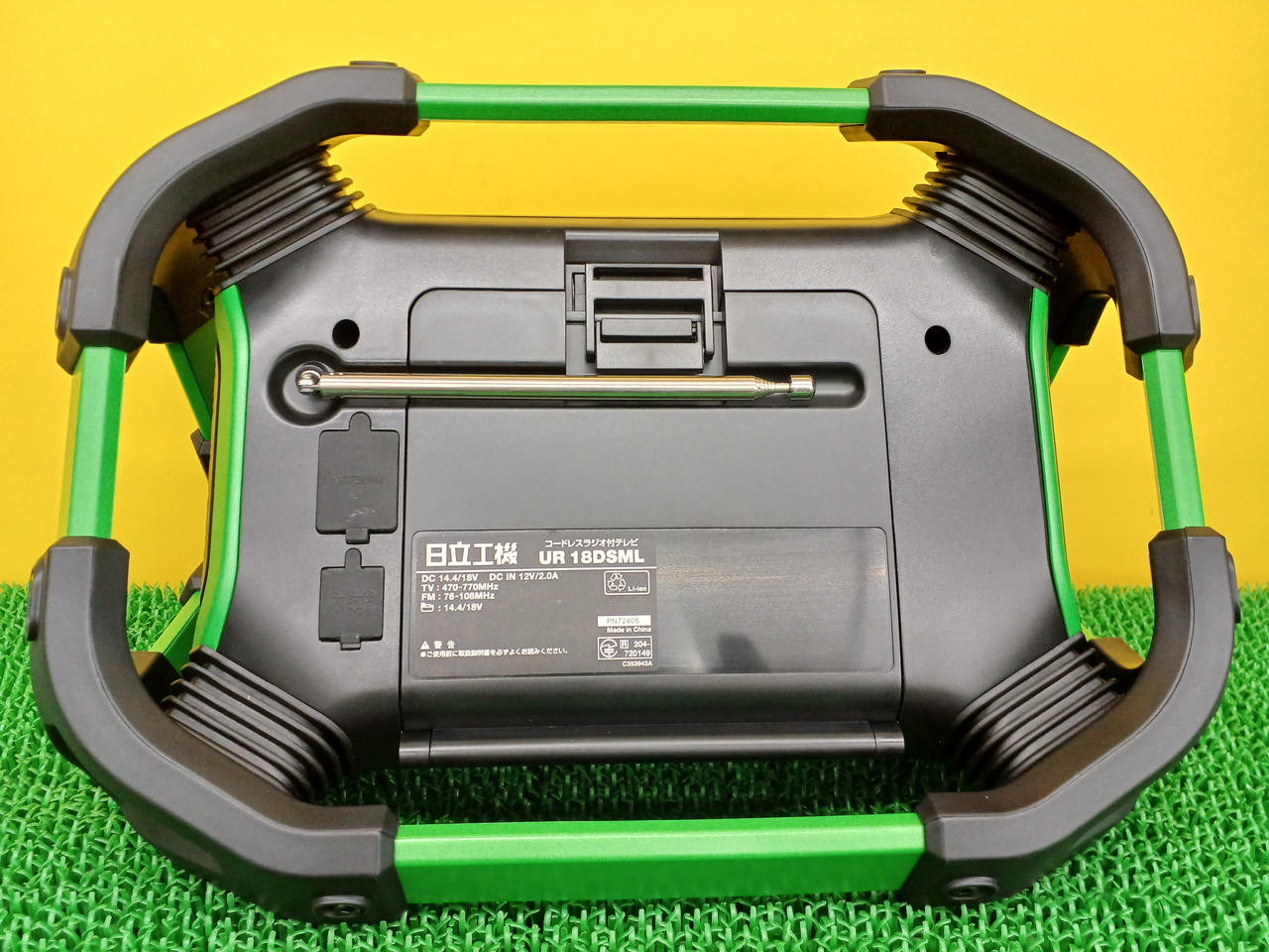 2006 renさん専用　Hitachi Koki UR 18DSML Amazon.co.jp: HiKOKI(ハイコーキ) 18V 14.4V コードレスラジオ