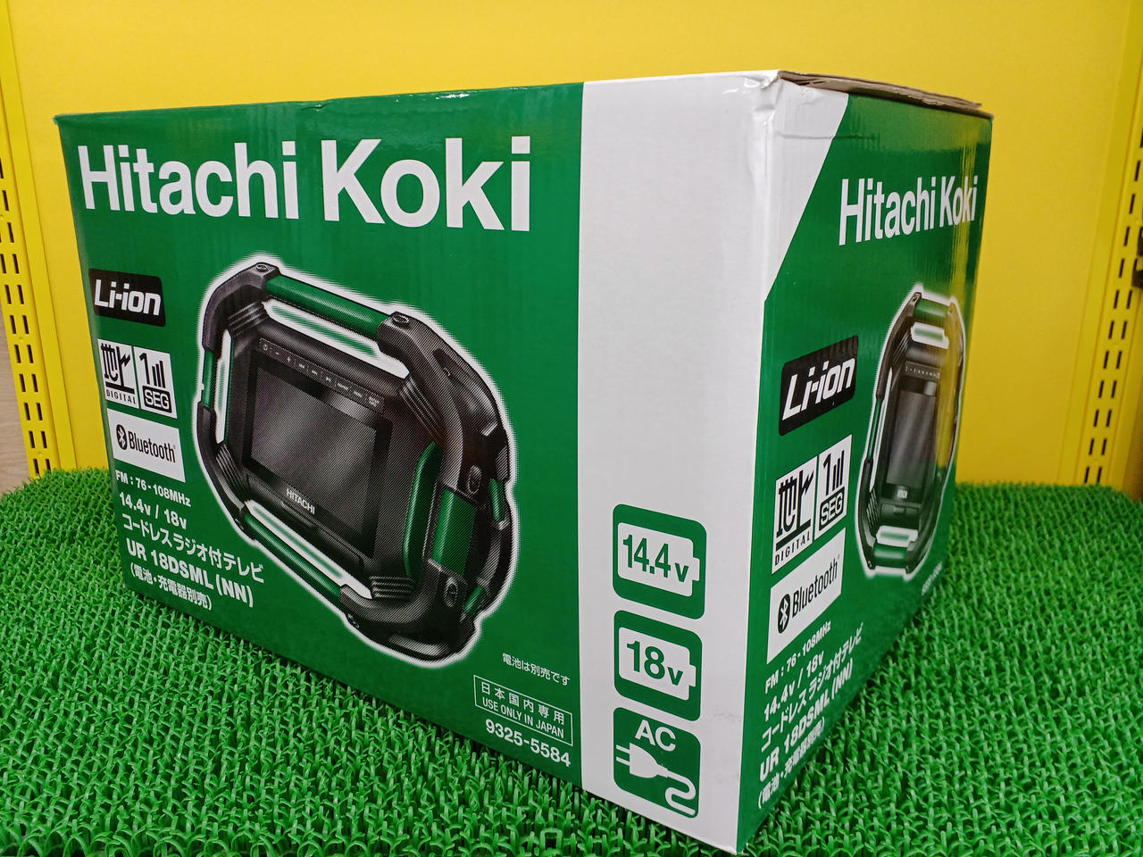 2006 renさん専用　Hitachi Koki UR 18DSML 2006 renさん専用 Hitachi Koki UR 18DSML