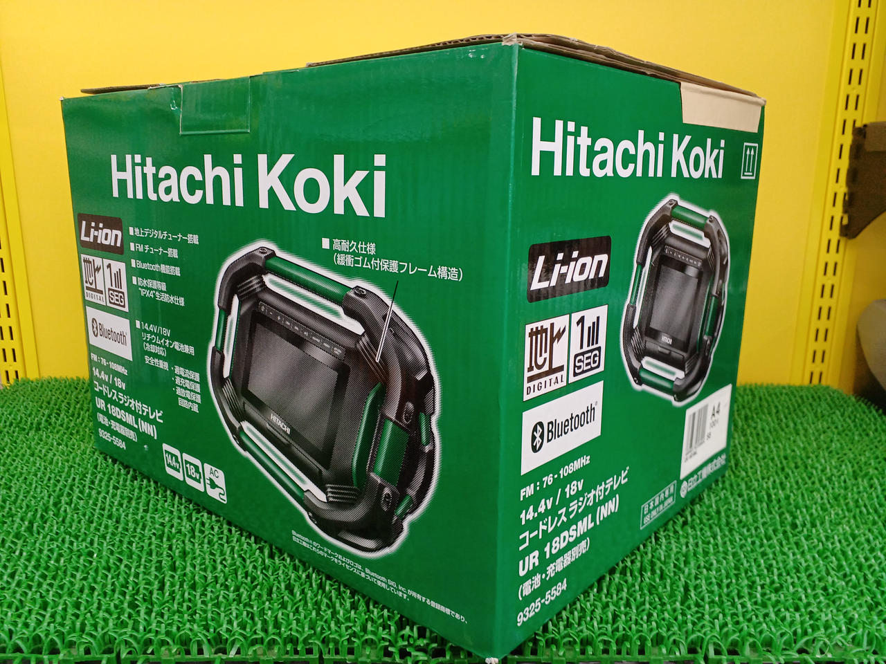 HITACHI ポータブルテレビ UR-18D9ML 扇風機セット 日立工機のモバイルテレビ UR18DSMLを買ったら便利だった