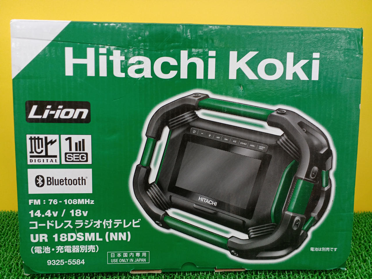 HITACHI KOKI|コードレスラジオ付テレビ|HARDOFFオフモール