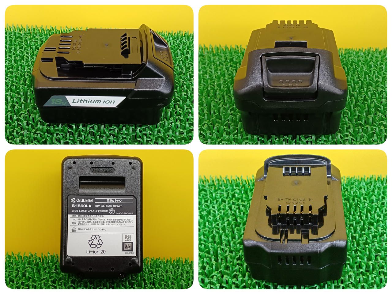 キョウセラ(KYOCERA)|【18Vタイプ】RYOBI （京セラ） BID-11XR