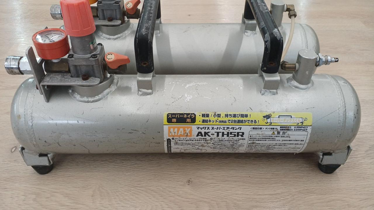 マックス(MAX)|スーパーエアタンク|HARDOFFオフモール（オフモ