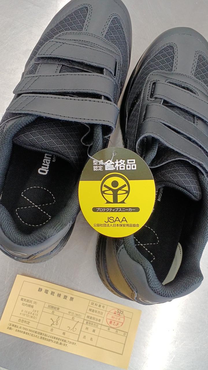 【SALE！30%off 】【新品未使用】ミドリ安全　半長靴　28.0 ミドリ安全|安全靴|HARDOFFオフモール（オフモ）|1130010000018476
