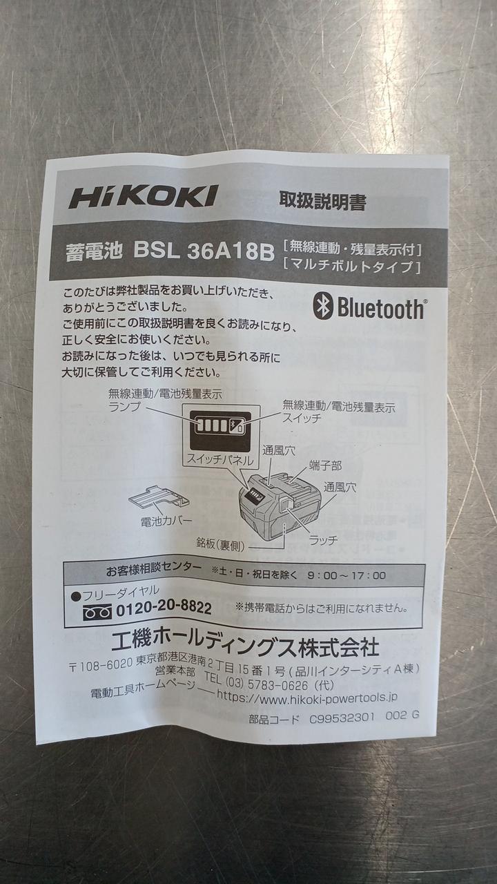 箱取説付き！　バイオプトロン　コンパクト Vulcans 3点で1000円OFFクーポンあり】ノア 90系 ヴォクシー