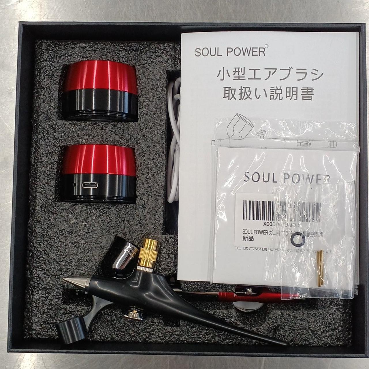 アフロゾーン☆ルビーセル☆エアブラシセット 充電器✳︎取扱説明書✳︎ケース付 エアブラシ – Maki Group