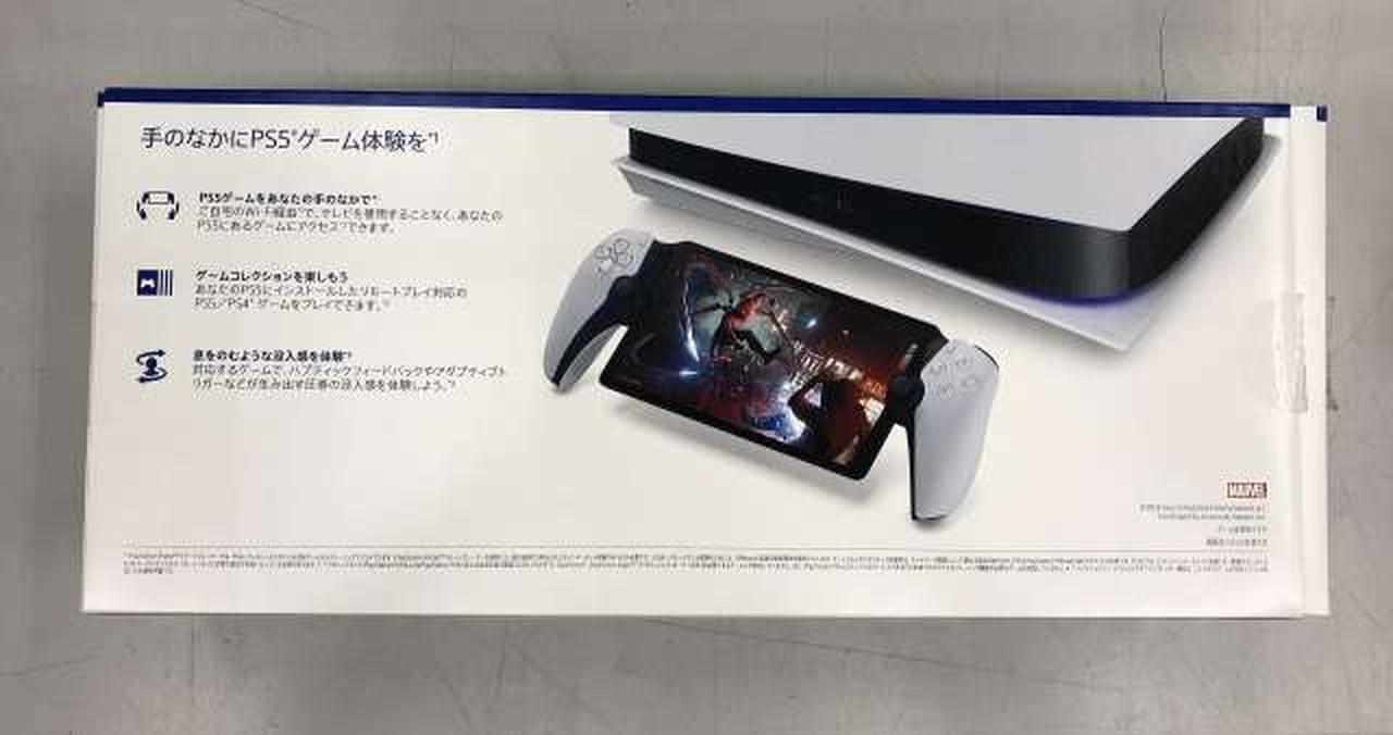 SONY - プレイステーション　5本体 PlayStation(R) 5 本体 商品一覧 | PlayStation（R）5 | ソニー