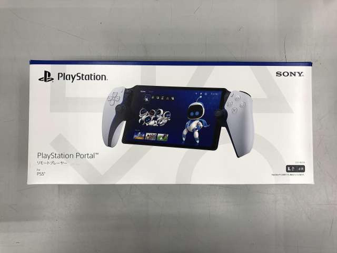 SONY - プレイステーション５ PlayStation®5 | Play Has No Limits | PlayStation