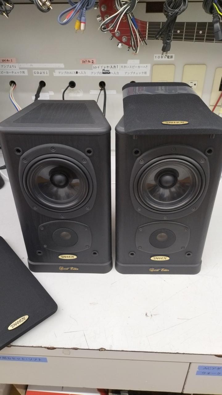 タンノイ(TANNOY)|スピーカー|HARDOFFオフモール（オフモ