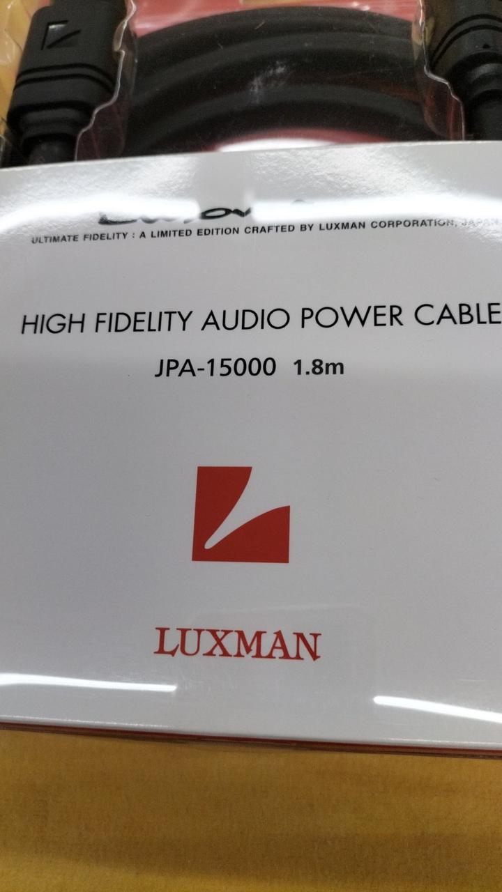 ラックスマン(LUXMAN)|電源ケーブル 2芯ノンツイスト|HARDOFF