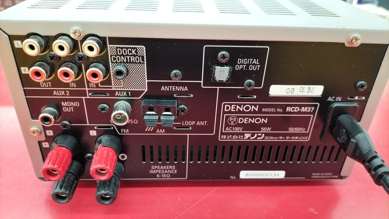 DENON|CDレシーバー|HARDOFFオフモール（オフモ）|2013050000052244