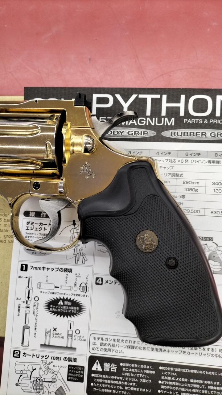 本革で今にも動きそうなリアルなカンガルーのオブジェ高さ33cmインパクト大 KOKUSAI|モデルガン|HARDOFFオフモール（オフモ）|2013050000053124