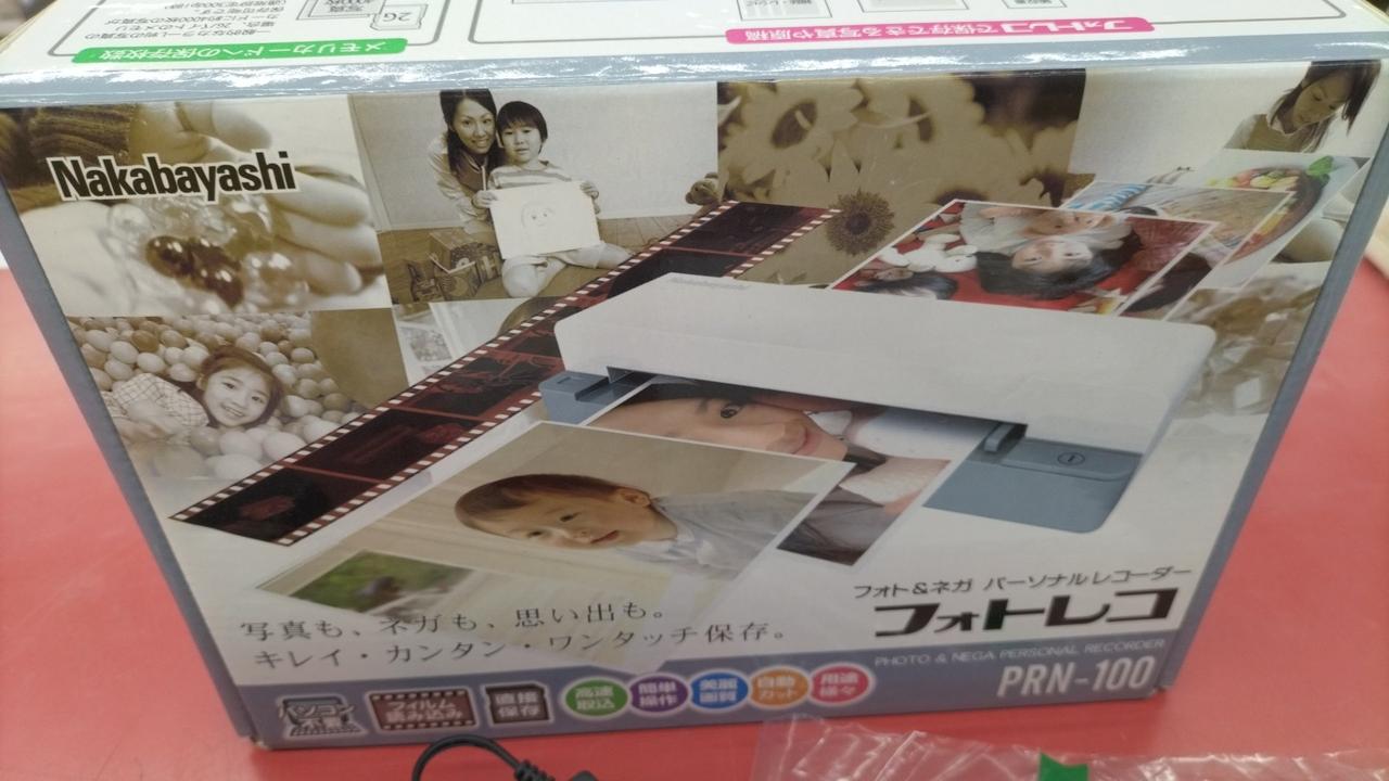 ナカバヤシ|パソコンいらずのフォトレコーダー|HARDOFFオフモール