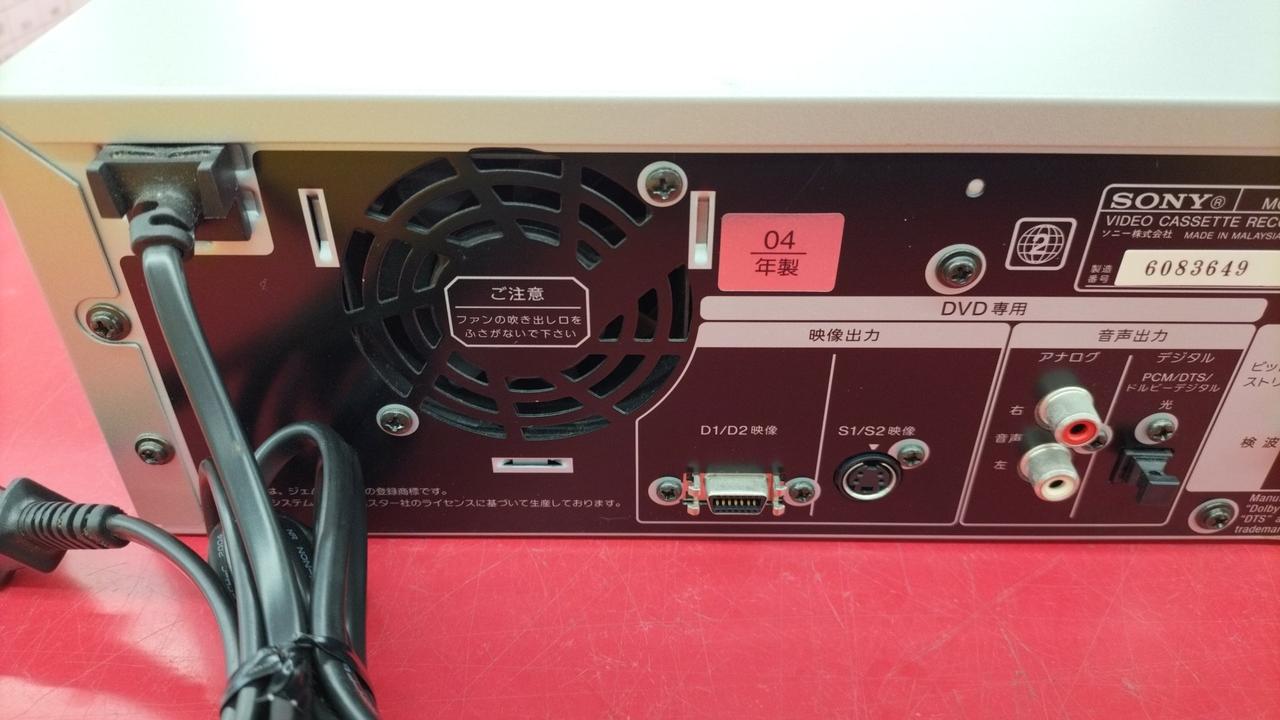 SONY|DVD一体型VHSレコーダー|【ハードオフ公式通販】オフモール