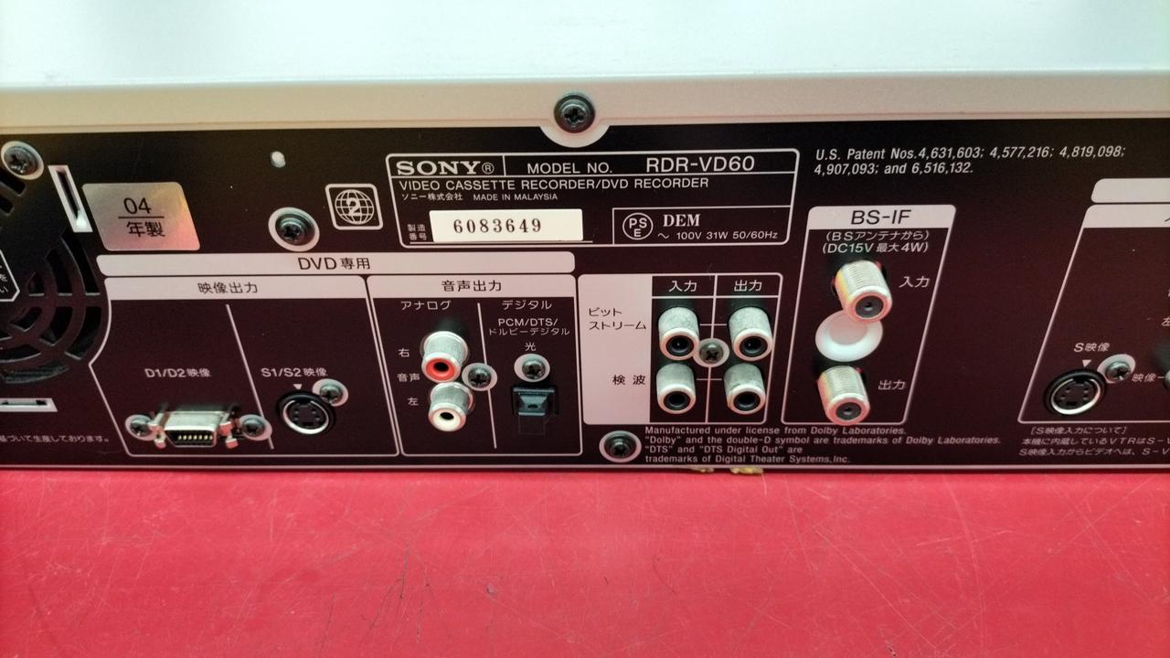 SONY|DVD一体型VHSレコーダー|【ハードオフ公式通販】オフモール