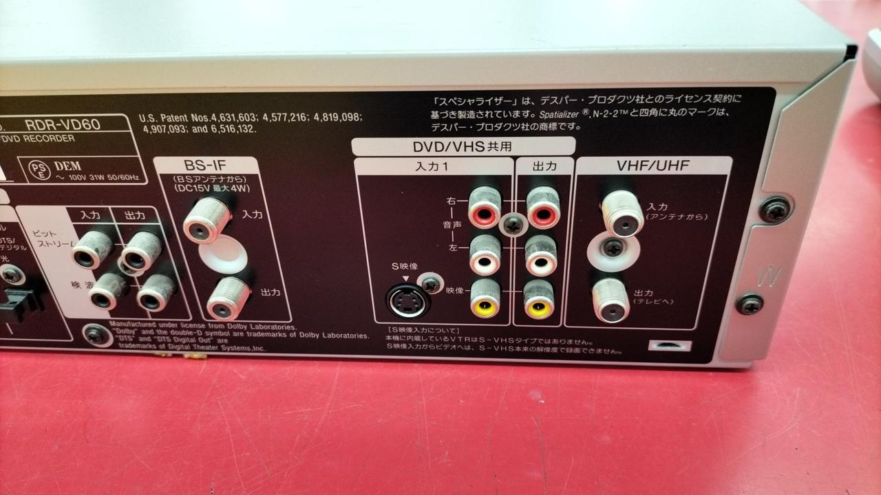 SONY|DVD一体型VHSレコーダー|【ハードオフ公式通販】オフモール