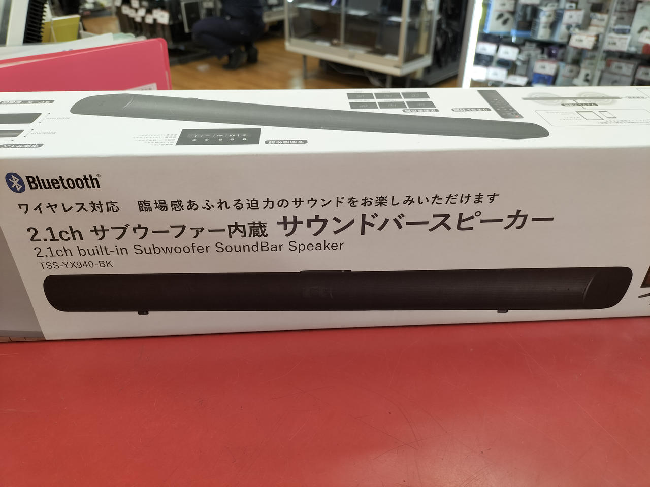 2.1ch サブウーファー内蔵 TSS-YX940-BK サウンドバースピーカー