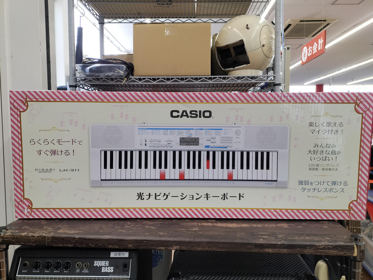 CASIO 光ナビゲーションキーボード LK-311 電子キーボード