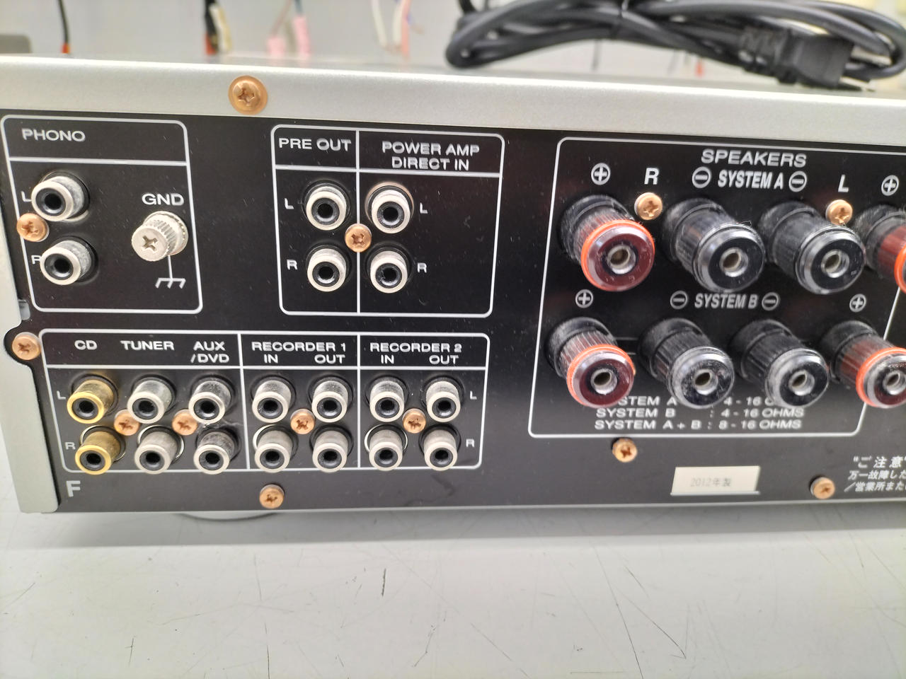 マランツ(MARANTZ)|プリメインアンプ|HARDOFFオフモール（オフモ