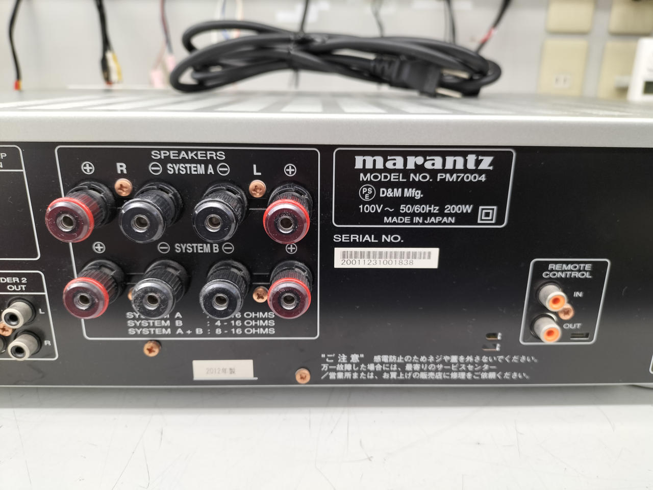 マランツ(MARANTZ)|プリメインアンプ|HARDOFFオフモール（オフモ