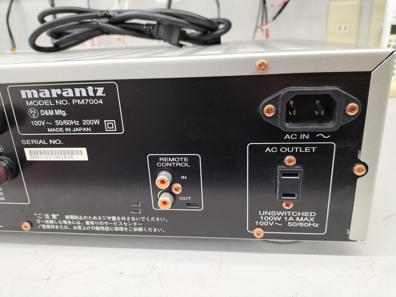 marantz PM7004 プリメインアンプ 訳あり marantz PM7004 プリメインアンプ 訳あり