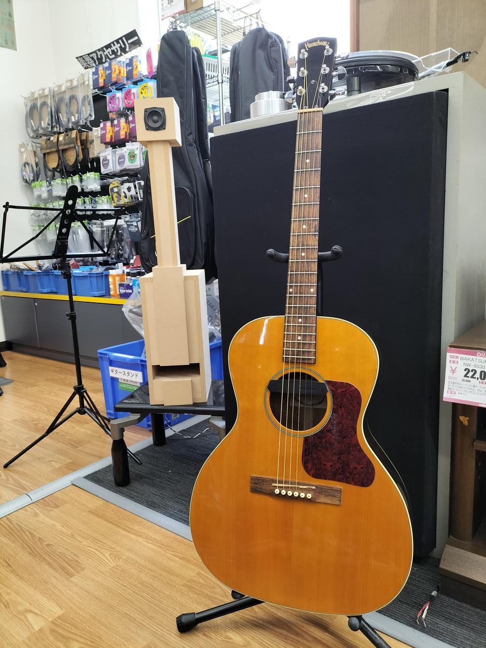 Headway HCL-45S ハードケース付き