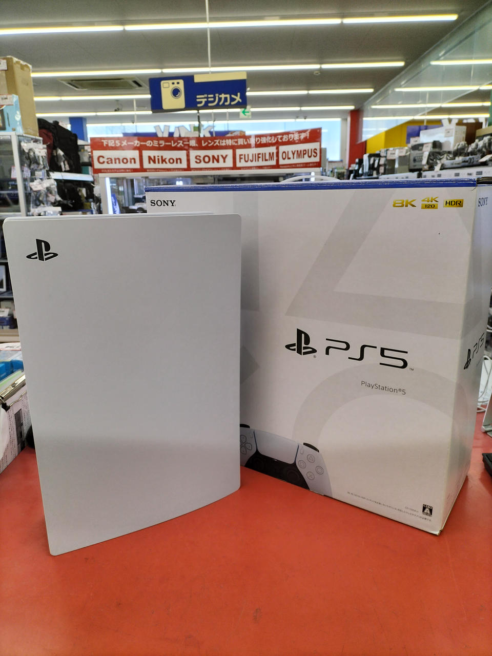 PS5