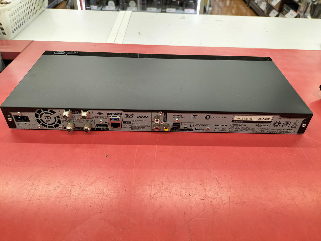 PANASONIC|BDレコーダー|【ハードオフ公式通販】オフモール