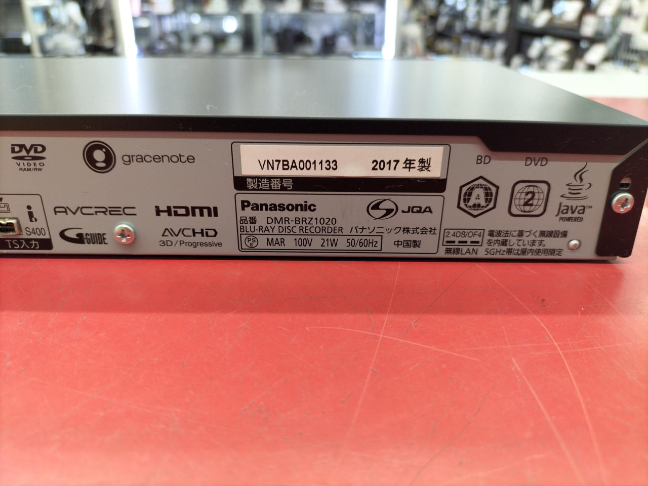 PANASONIC|BDレコーダー|【ハードオフ公式通販】オフモール