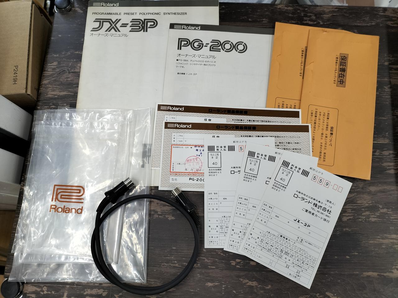 老人Z サウンドトラック 30th Anniversary Edition 音楽：板倉