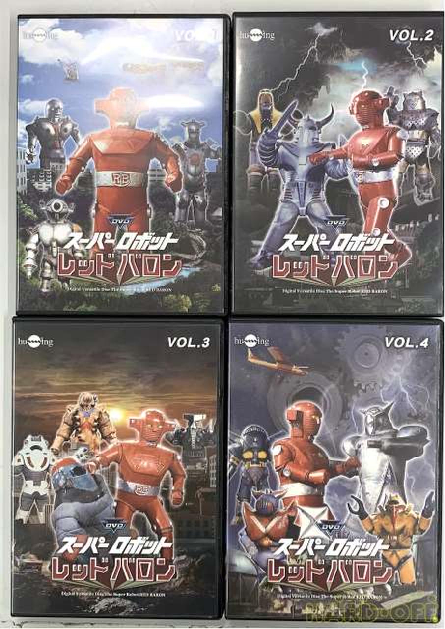 ハミング スーパーロボット レッドバロン Hardoffオフモール