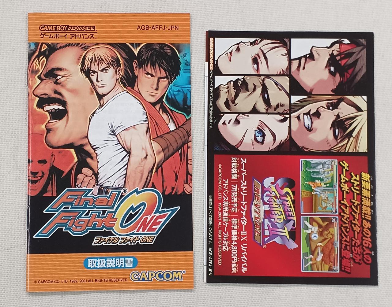 CAPCOM|ゲームボーイアドバンスソフト|HARDOFFオフモール