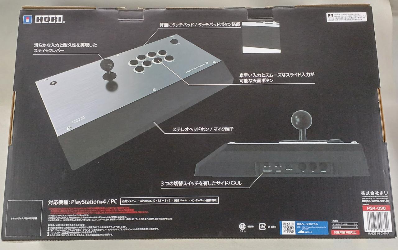 HORI ファイティングエッジ 刃 PlayStation4 PS4-098 HORI