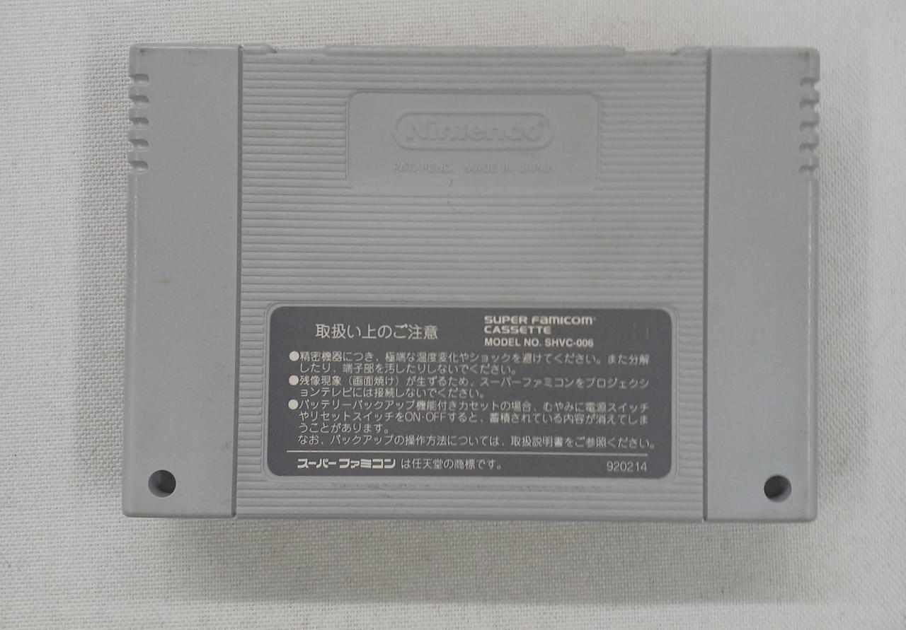 ⭐️スーパーファミコンソフト⭐️ IGS|スーパーファミコンソフト|HARDOFFオフモール（オフモ