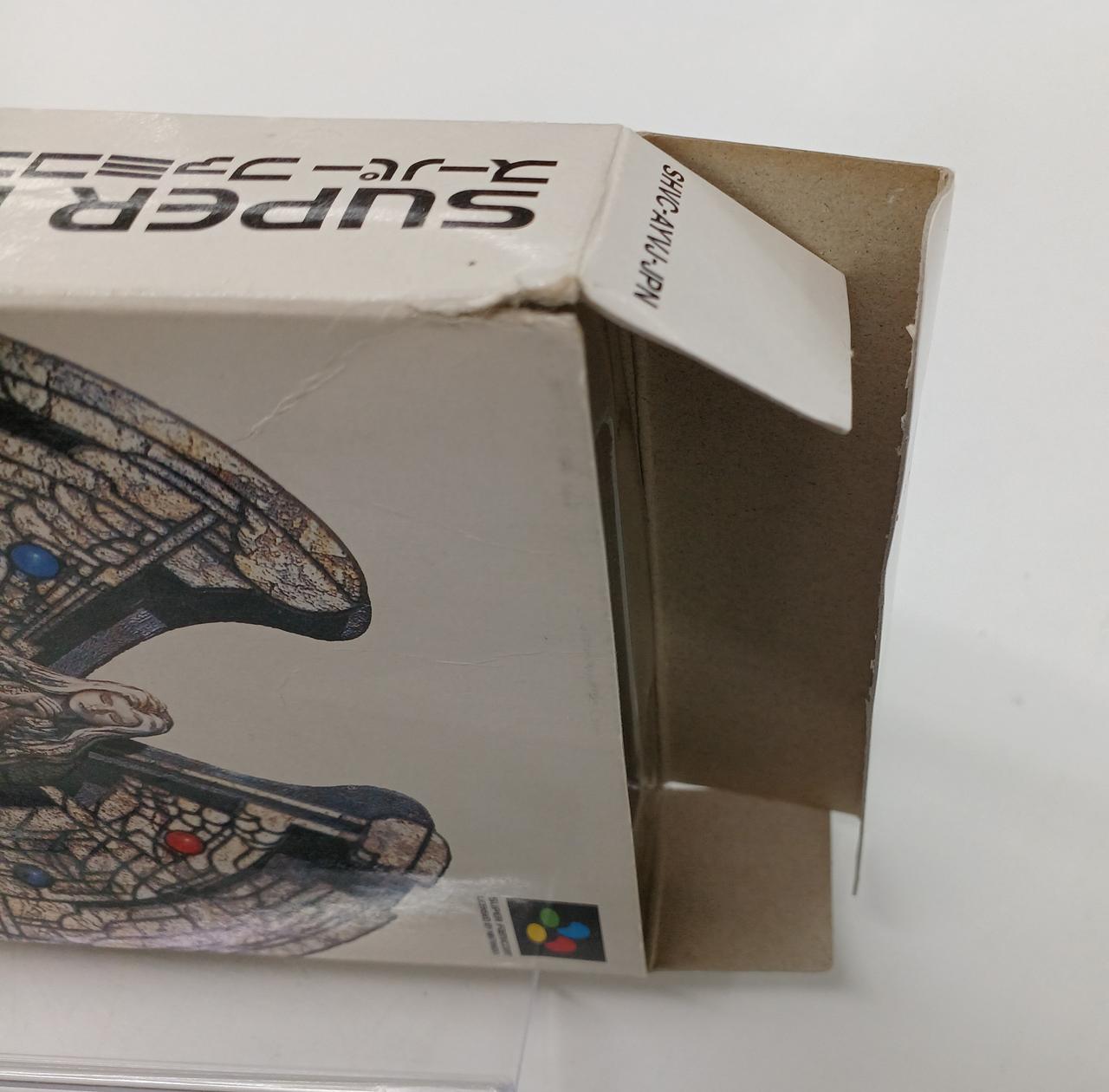 箱角に裂けた部分があります。