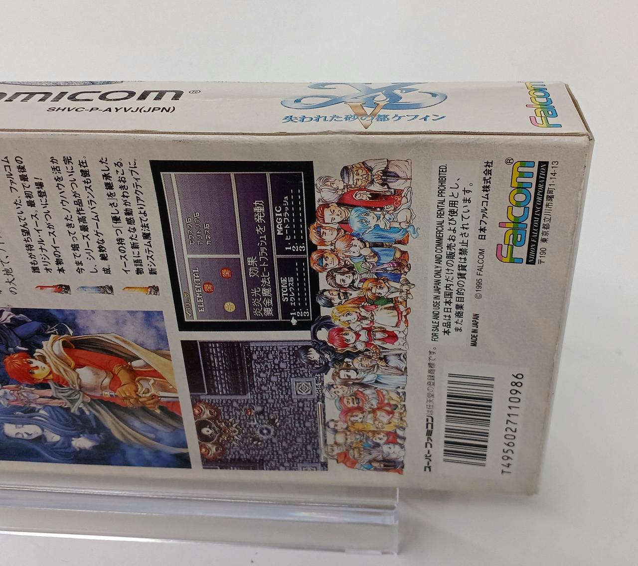 キャラクター描画部分にへこみがあります。