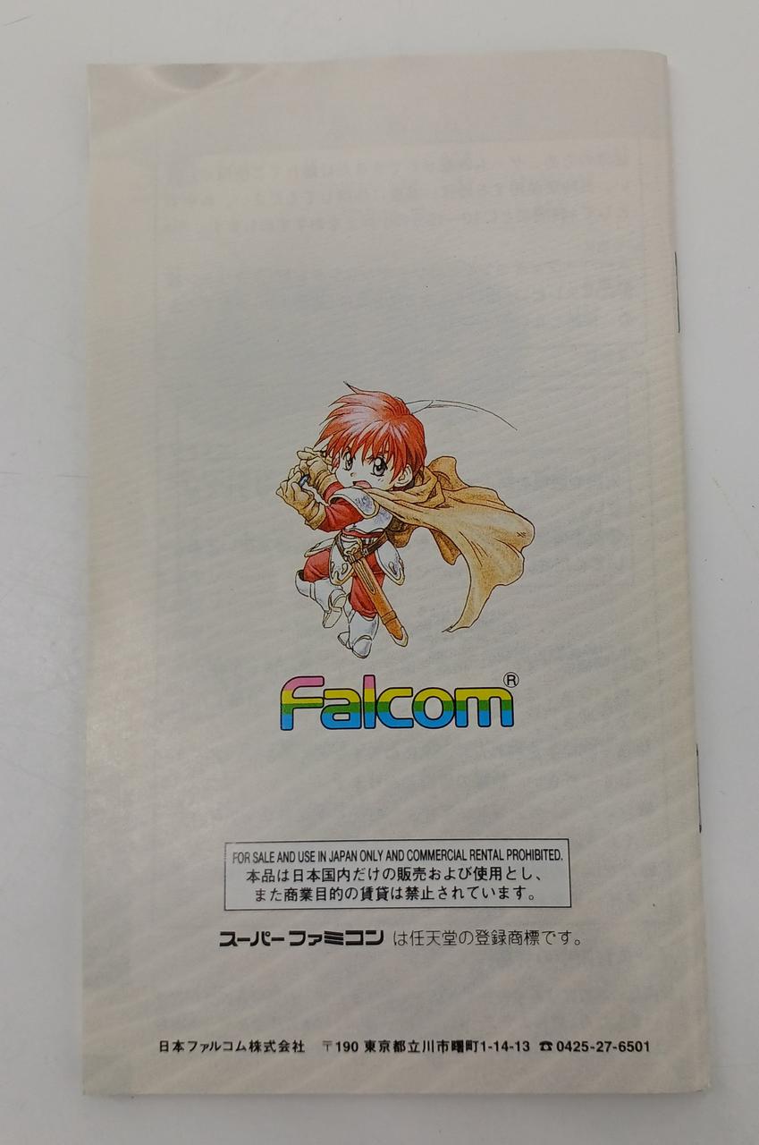 左上部に折れがあります。