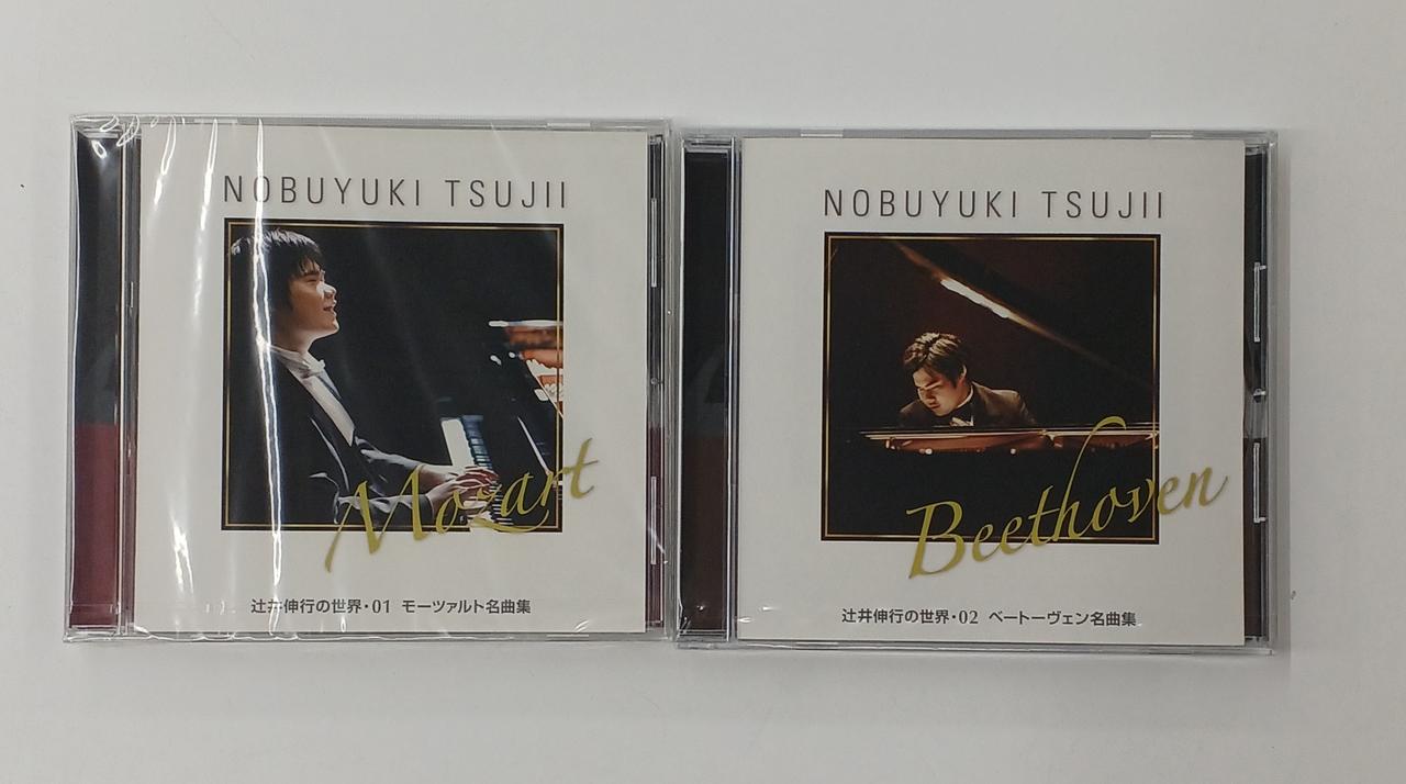 ディスク１・２