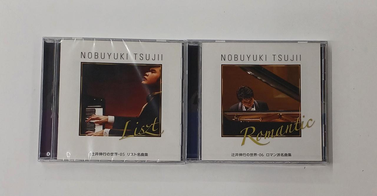 ディスク５・６