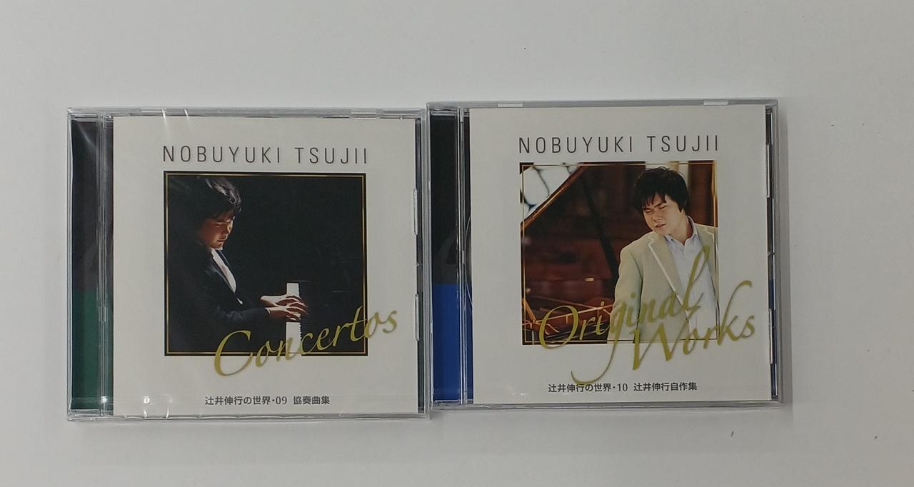 ディスク９・１０