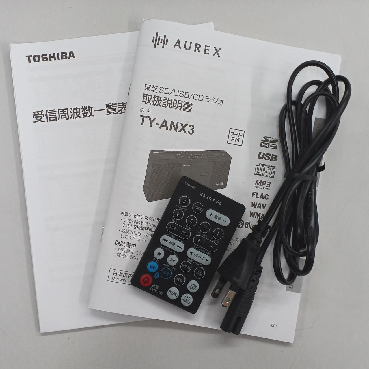 TOSHIBA|SD/USB/CDラジオ|HARDOFFオフモール（オフモ）|2013080000105231