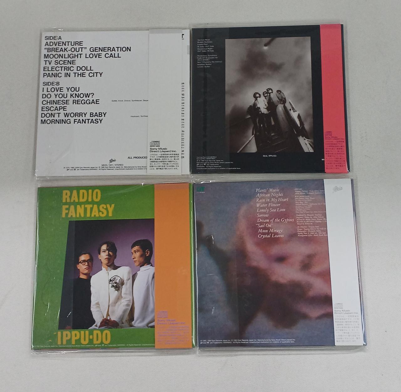 CD１から４(裏面)です。