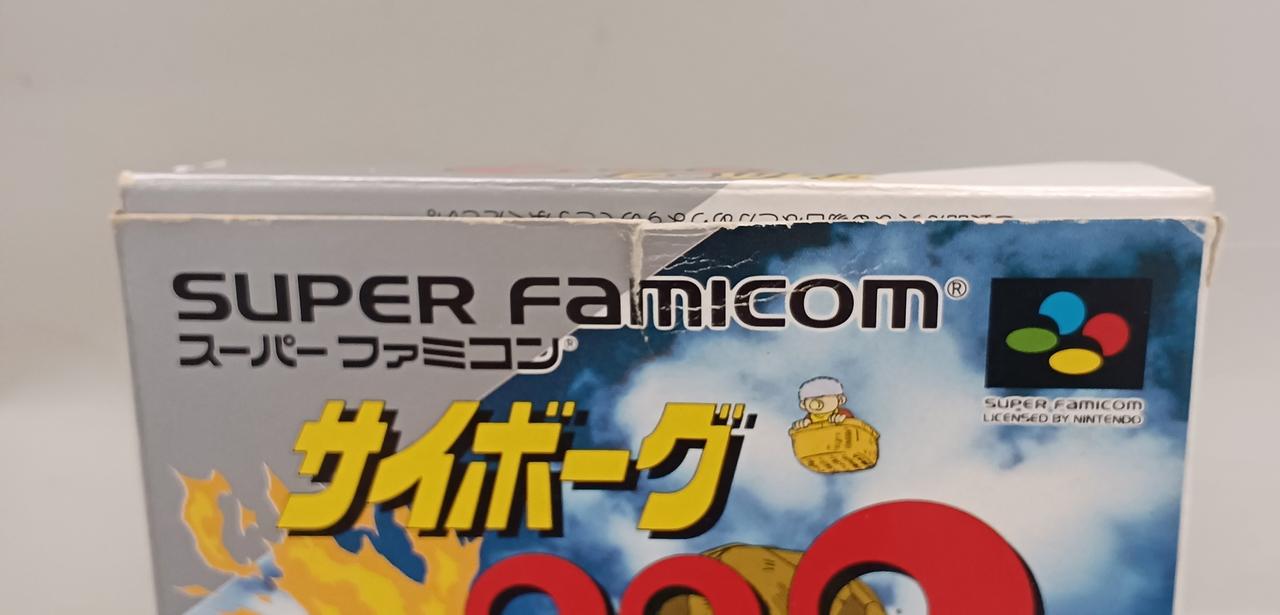 中央に切れ目があります。