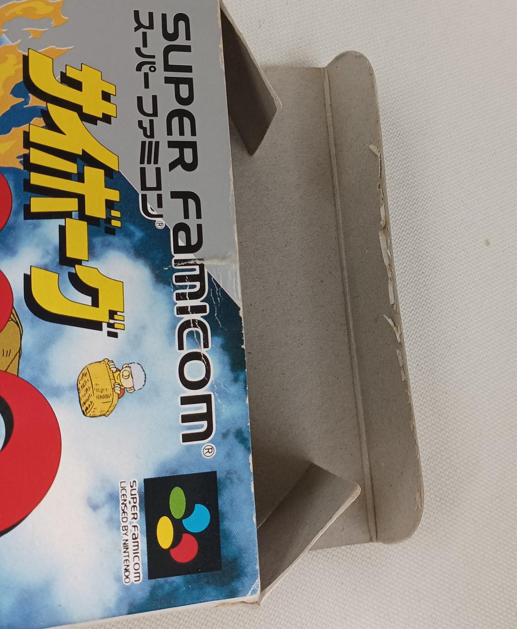 フタ部分に傷みがあります。